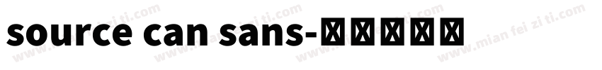 source can sans字体转换